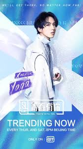 We did not find results for: Youth With You On Twitter Let S Welcome The Very First Mentor X Of Youth With You Yoga As A Singer Songwriter With Many Talents How Will He Guide The Trainees On Their Practice Let S