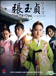 My roommate is a gumiho. Best Jom Tengok Drama Korea Facebook