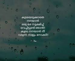 Bio For Instagram For Boy Attitude In Malayalam 