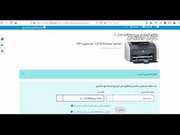 Download the latest drivers, firmware, and software for your hp laserjet p1005 printer.this is hp's official website that will help automatically detect and download the correct drivers free of cost for your hp computing and printing products for windows and mac operating system. ØªØ­Ù…ÙŠÙ„ ØªØ¹Ø±ÙŠÙ Ø·Ø§Ø¨Ø¹Ø© Hp 1005 Ù…Ø¬Ø§Ù†Ø§