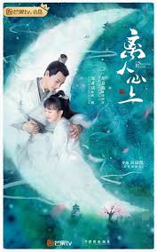 Gripping, unnerving, exhilarating, and haunting, sleepless is well worth staying up for. The Sleepless Princess Ost Dramawiki