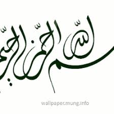 Download gif on any device like windows, mac, android, iphone. Download Kaligrafi Free Download Arabic Calligraphy Calligraphy Bismillah Muhammad Quran