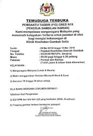 Klinik kesihatan ibu & anak taman koperasi polis. Asal Gombak On Twitter Temuduga Terbuka Pembantu Tadbir Klinik Gombak Setia Disini Ada Temuduga Terbuka Untuk Jawatan Pembantu Tadbir Untuk Klinik Kesihatan Gombak Setia Yang Baru Di Pejabat Kesihatan Daerah Gombak Di