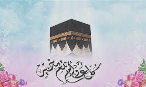 السعوديون يؤدون صلاة عيد الأضحى في الساحات. Ù…ÙˆØ¹Ø¯ ØµÙ„Ø§Ø© Ø¹ÙŠØ¯ Ø§Ù„ÙØ·Ø± 2021 Ø§Ù„Ø§Ù…Ø§Ø±Ø§Øª ØªÙˆÙ‚ÙŠØª ØµÙ„Ø§Ø© Ø¹ÙŠØ¯ Ø§Ù„ÙØ·Ø± Ø§Ù„Ù…Ø¨Ø§Ø±Ùƒ ÙÙ‰ Ø§Ù„Ø§Ù…Ø§Ø±Ø§Øª Ø§Ù„Ø¹Ø±Ø¨ÙŠØ© Ø§Ù„Ù…ØªØ­Ø¯Ø© ÙÙ‰ Ø§Ø¨ÙˆØ¸Ø¨ÙŠ ÙˆØ¬Ù…ÙŠØ¹ Ø§Ù„Ù…Ø¯Ù† Ø¥Ù‚Ø±Ø£ Ù†ÙŠÙˆØ²