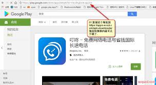 Google play store 2021 apk就是安卓版谷歌应用市场，android安卓系统官方. ä¸‹è½½googleå•†åº—çš„apkç¨‹åº æ²ƒå›­