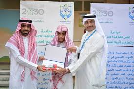 شرب الماء وتناول السكر إفراط وتفريط المدينة