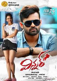 Winner 2017 Film Wikipedia Watch winner telugu movie theatrical trailer for latest movie please subscribe bhavani movies : winner 2017 film wikipedia