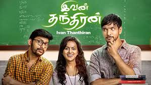 Check spelling or type a new query. Kannan Tv Program