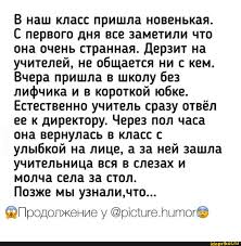 играть в шашки онлайн бесплатно без регистрации с компьютером Najdeno Na Ajdaprikol V 2020 G Uchitel Klass Shkola