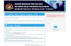 Jangan tercicir di periuk maksud: Mohe Scholarships