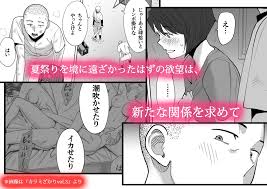 エロ漫画】カラミざかり 番外編2～竹内先輩と部室～ | エロフラブログ！エロフラッシュゲーム集