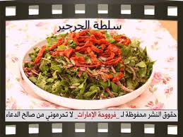ط ظ ط ط C ط ظ ط ط ط ظٹط ط ط ظ طµظˆط Arugula Salad Food Recipes
