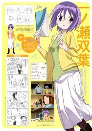 Ichinose Futaba - Sore ga Seiyuu! - Zerochan Anime Image Board