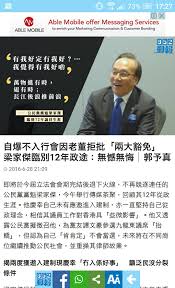 香港 hongkong hk 852 999077 0. 852éƒµå ±for Android Apk Download