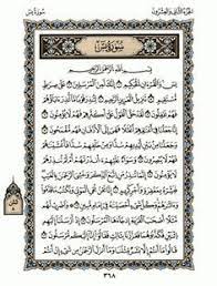 Pin On Quraan