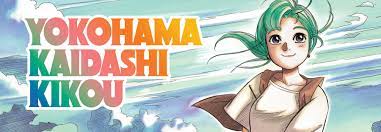 Yokohama Kaidashi Kikou: Deluxe Edition | Seven Seas Entertainment