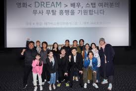 Watch together, even when apart. Park Seo Joon Iu Wrap Up Domestic Filming For Movie Dream