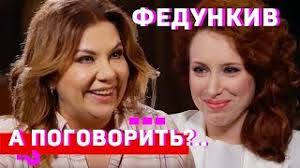 We did not find results for: Marina Fedunkiv Biografiya Foto Lichnaya Zhizn Muzh I Deti Rost I Ves 2021 Uznaj Vsyo