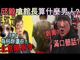 The site owner hides the web page description. è¡Œèµ°çš„æ•…äº‹è©©2 0 Yanwu é¤¨é•·å—†é‚±æ¯… ä¸æ˜¯é™ç‹—ä»¤ ç‚ºä»€éº¼é€™éš»ç‹—é‚„åœ¨ Facebook