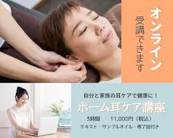 𠮷田 明美/Akemi Yoshida｜一般社団法人国際耳ケア協会