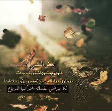 بعض البشر قلوبهم كورقة خريف جافة مهما رويتها بالحب لن تخضر بين يديك ابدا فلا ترهق نفسك واتركها للرياح movie posters poster movies