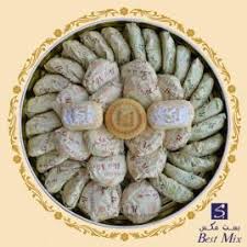 With A Supreme Range Of Mediterranean Handmade Sweets Arabic Sweets Arabian Arabic Sweets Arabian Sweets Baklawa Sweets Online Arabic Sweets Best Sweets