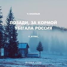как ты там я тебя рисую по рукам текст Ne Dobratsya K Tebe Na Chuzhom Beregu Ya Ostanus Odin Chtoby Pesnya Okrepla Vse Ravno V Etom Giblom Propashem Snegu Ya Tebya Dorisuyu Hot Dymom Hot Poems Instagram