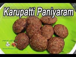 Karupatti pongal video recipe, sweet sakkarai karupatti pongal using palm jaggery video tutorial, how to make chakarai pongal in gas stove. à®•à®° à®ª à®ªà®Ÿ à®Ÿ à®ªà®£ à®¯ à®°à®® Karupatti Paniyaram Palm Jaggery Paniyaram Sam Recipes In Tamil Jaggery Food To Make