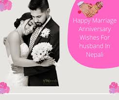 The wishes can be sent through online social networking sites where a beautiful photograph of the couple can be uploaded with the happy anniversary wish with it. Happy Marriage Anniversary Wishes For Husband In Nepali
