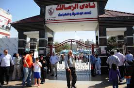 واشاد رئيس نادي الزمالك بالشركة الوطنية المسئولة عن تنفيذ فرع النادي في. Ø§Ù„ØºÙ…ÙˆØ¶ ÙŠÙƒØªÙ†Ù Ù…ÙˆÙ‚Ù Ø£Ø±Ø¶ Ù†Ø§Ø¯Ù‰ Ø§Ù„Ø²Ù…Ø§Ù„Ùƒ ÙÙ‰ Ù…Ø¯ÙŠÙ†Ø© Ø­Ø¯Ø§Ø¦Ù‚ Ø£ÙƒØªÙˆØ¨Ø± Ø¬Ø±ÙŠØ¯Ø© Ø§Ù„Ù…Ø§Ù„