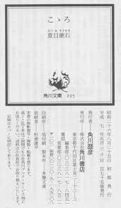 About Writing Numbers Using Japanese Numerals Vs Using Arabic Numerals Japanese Language Stack Exchange