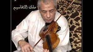 غيب الموت، اليوم الاثنين، الموسيقار المصري، عبده داغر، عن عمر 85 عاما، حسبما أعلنت ابنته مصممة الأزياء، ماجدة داغر. Ø¹Ø¨Ø¯Ù‡ Ø¯Ø§ØºØ± Ø²ÙŠØ§Ø±Ø© Ø¥Ù„Ù‰ Ø§Ù„Ù…Ø¹Ù„Ù…
