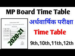 Students of mp board who are pursuing 12th education under its jurisdiction are herewith briefed that the exam body has circulated the time table for the students were now advised to stay safe till the fresh dates of remaining exams are announced. Mp Board à¤…à¤° à¤§à¤µ à¤° à¤· à¤• à¤ªà¤° à¤• à¤· Time Table 2020 21 Half Yearly Exam Time Table Class 9 To 12 Youtube