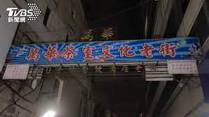 七堵 百福 五堵 汐止 汐科 (臺北)南港 松山 臺北 萬華 板橋 浮洲 樹林 南樹林 山佳 鶯歌 八堵 (基隆)暖暖 四腳亭 瑞芳 猴硐 三貂嶺 牡丹 雙溪 貢寮 福隆. Ggsqu5sdnt8g5m