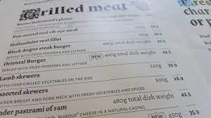 Hanul lui manuc (english translation). Por La Manana Sin Gente Picture Of Restaurant Hanu Lui Manuc Bucharest Tripadvisor