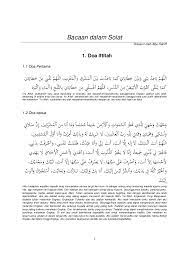 4) bacaan doa majlis perhimpunan. Bacaan Dalam Solat 1 Doa Iftitah