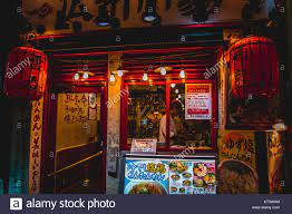 Ramen Shop High Resolution Stock Photography And Images Alamy