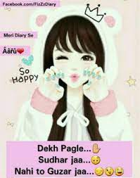 Hindi attitude status images pictures pics free hd download. Attitude Wallpaper For Girls 720x916 Wallpaper Teahub Io