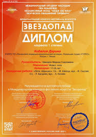 Купить диплом Вузы Москвы