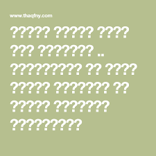 نتائج تسجيل نظام نور المركزي الاستعلام عن حركة النقل الخارجي من شاغلي الوظائف التعليمية blog shish tawook