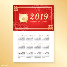 Red And Gold Chinese Calendar 2019 Free Image By Rawpixel Com Ningzk V Chinese Calendar Free Design Resources Calendar