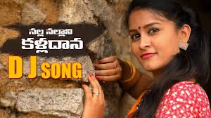 NALLA NALLANI DJ SONG