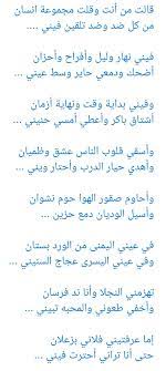 pin by najd on خواطر وشعر math math equations inbox screenshot