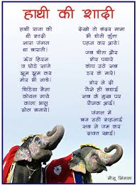 Extra questions for class 9 maths Bakwas Shayari Funny Rhyming Lines In Hindi Brian Quote