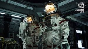 When the wandering earth hit theaters earlier this year, touted as the first chinese space epic, the blockbuster quickly rose to become china's second as it turns out, the plan to save earth requires a second plan to save earth. The Wandering Earth 2019 Netflix Film Review Ready Steady Cut