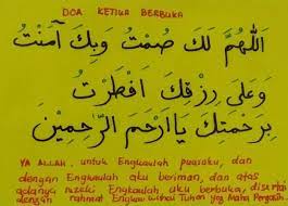 Doa Ketika Berbuka Puasa Quran My Pictures Doa