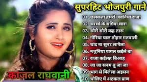 We did not find results for: à¤­ à¤œà¤ª à¤° à¤— à¤¨ Bhojpuri Songs Top à¤• à¤¸ à¤° à¤² à¤² à¤• à¤œà¤² à¤°à¤˜à¤µ à¤¨ à¤­ à¤œà¤ª à¤° Hd Song Bhojpuri Hit Song Youtube