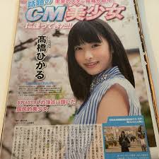 夢の浮橋 yume no ukihashi 02. é«˜æ©‹ã²ã‹ã‚‹4ã®å€¤æ®µã¨ä¾¡æ ¼æŽ¨ç§»ã¯ 23ä»¶ã®å£²è²·æƒ…å ±ã‚'é›†è¨ˆã—ãŸé«˜æ©‹ã²ã‹ã‚‹4ã®ä¾¡æ ¼ã‚„ä¾¡å€¤ã®æŽ¨ç§»ãƒ‡ãƒ¼ã‚¿ã‚'å…¬é–‹