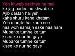 Ajeeb Dastan Hai Yeh Hindi Karaoke With Lyrics Youtube