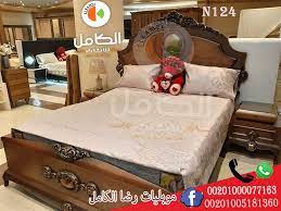 موبليات دمياط موبليات رضا الكامل موبليات وغرف نوم كلاسيك دمياط لعام 2020 2021 toddler bed home decor bed